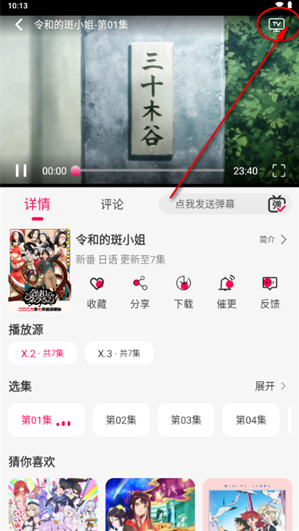 月之祠app官方版 月之祠app官方版