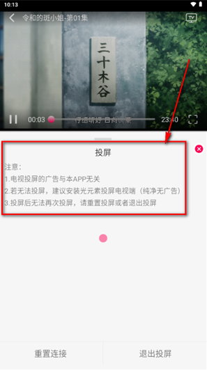 月之祠app官方版 月之祠app官方版