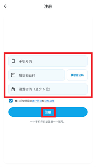 牛牛星球app官方下载 牛牛星球app官方下载