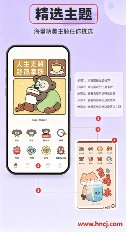 iWidgetAPP iWidgetAPP