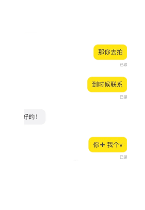 ������ô��΢�źŲ�Υ�� ���㷢΢�źŲ�Υ��취
