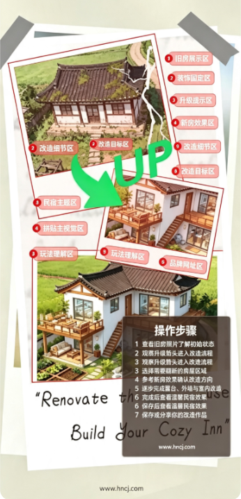 客满啦我的幸福旅店游戏 客满啦我的幸福旅店游戏