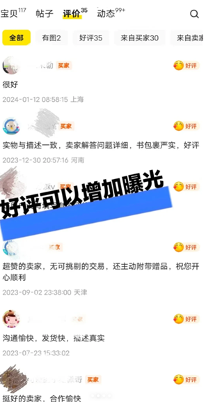 ������ô��΢�źŲ�Υ�� ���㷢΢�źŲ�Υ��취