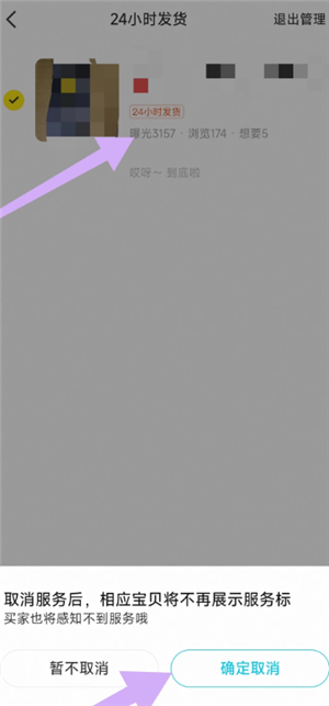 {$softname}