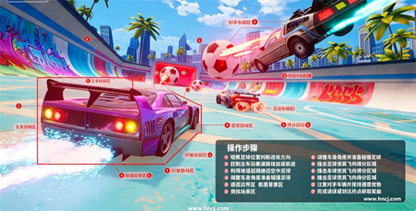 汽车皇家火箭联赛最新版 汽车皇家火箭联赛最新版