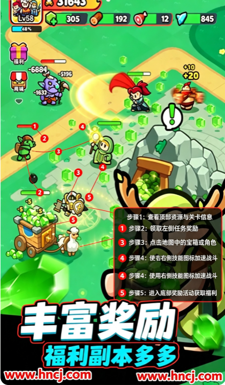 勇闯王国单机版 勇闯王国单机版