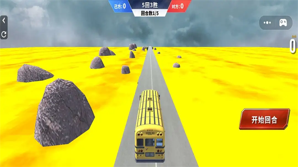 1v1车辆对撞模拟手机版 1v1车辆对撞模拟手机版