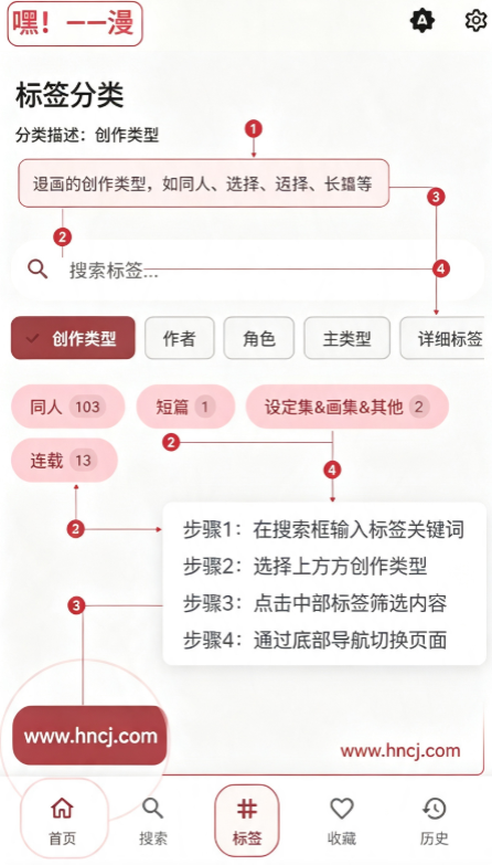 嘿漫漫画官方版 嘿漫漫画官方版