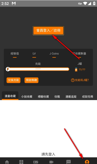 jmcomicron.mic3.0百度回家的路 jmcomicron.mic3.0百度回家的路