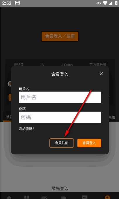 jmcomicron.mic3.0百度回家的路 jmcomicron.mic3.0百度回家的路
