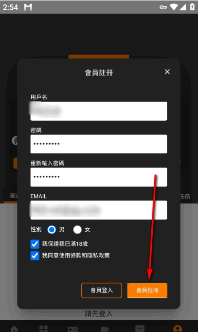 jmcomicron.mic3.0百度回家的路 jmcomicron.mic3.0百度回家的路