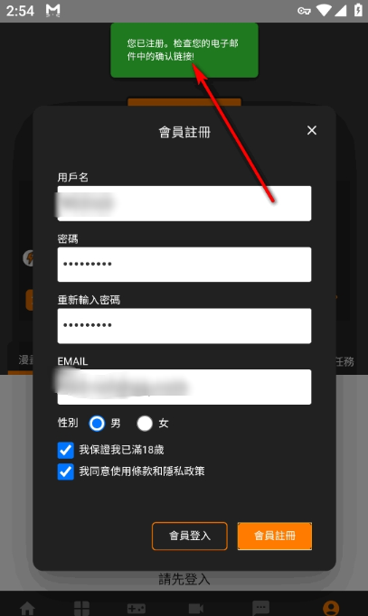 jmcomicron.mic3.0百度回家的路 jmcomicron.mic3.0百度回家的路