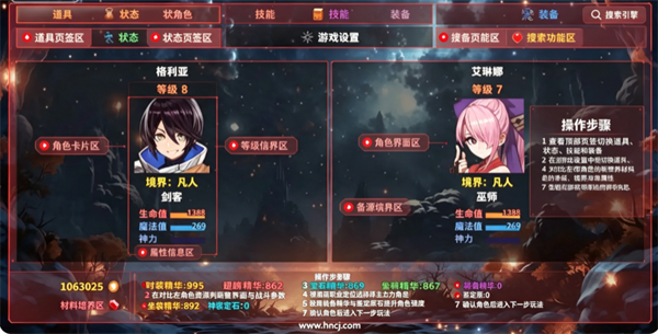 重生之我无敌游戏 重生之我无敌游戏
