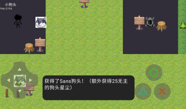 狗头大陆元素系列手游 狗头大陆元素系列手游