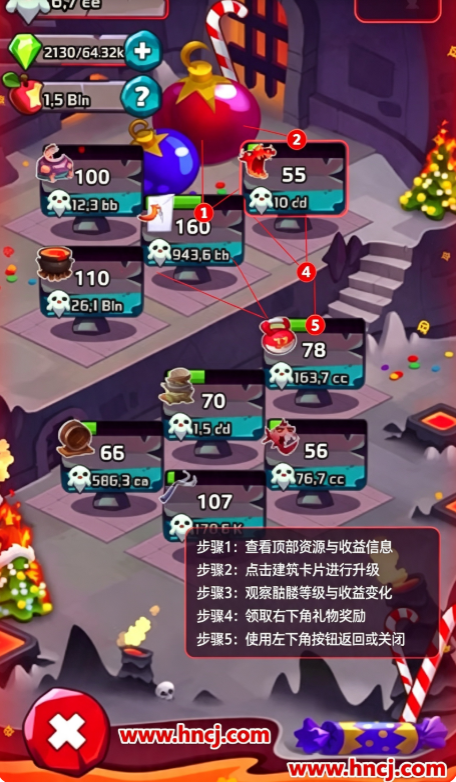 Hell Clicker放置地狱 Hell Clicker放置地狱
