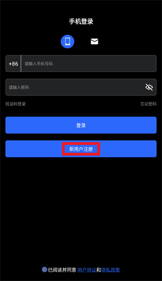 motonavi软件官方免费下载 motonavi软件官方免费下载