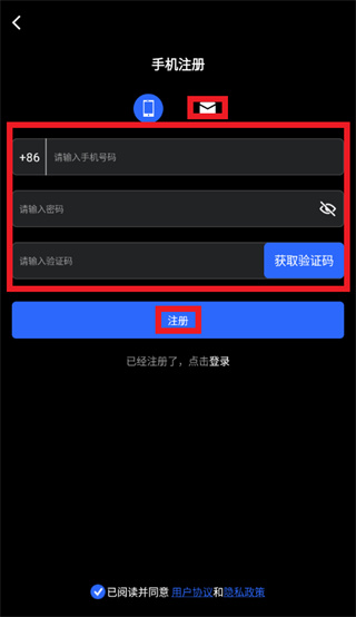 motonavi软件官方免费下载 motonavi软件官方免费下载