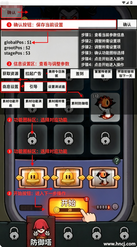 猛鬼列车免广告 猛鬼列车免广告