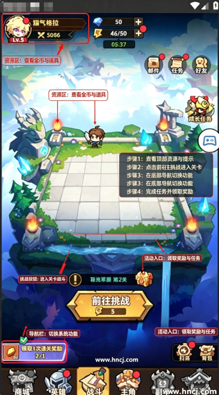 最强防御对决游戏下载 最强防御对决游戏下载