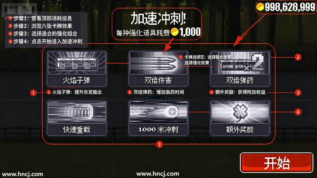 死亡突围摩托车游戏无限金币版下载 死亡突围摩托车游戏无限金币版下载