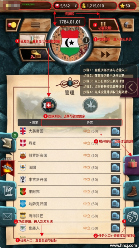 帝国时代军事战略手机版 帝国时代军事战略手机版