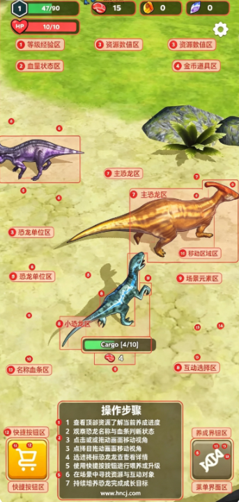 恐龙宇宙无限金币版 恐龙宇宙无限金币版
