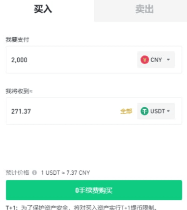 U币交易所平台 U币交易所下载 U币交易所平台 U币交易所下载