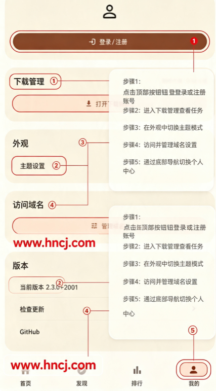EasyCopy漫画 EasyCopy漫画