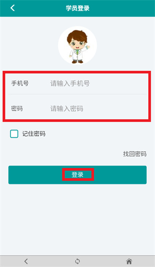 浙药学app 浙药学app