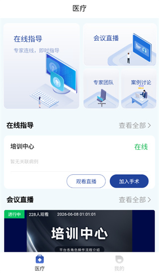 海泰新光网app 海泰新光网app