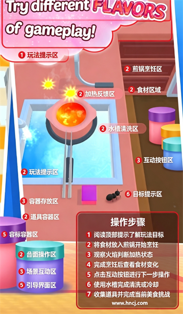 果冻历险记游戏 果冻历险记游戏