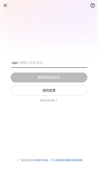 皮土豆app 皮土豆app
