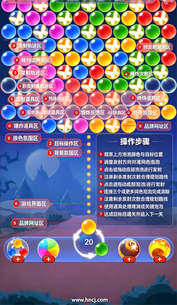 泡泡射手最新版 泡泡射手最新版