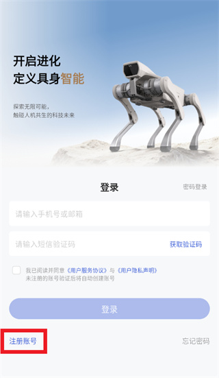 赛博灵宠app 赛博灵宠app