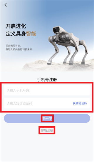 赛博灵宠app 赛博灵宠app