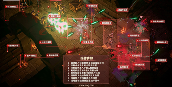 地狱丧钟游戏 地狱丧钟游戏
