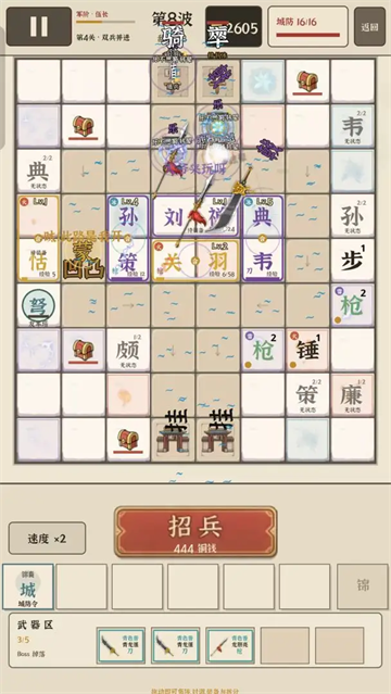 文字模拟战游戏 文字模拟战游戏