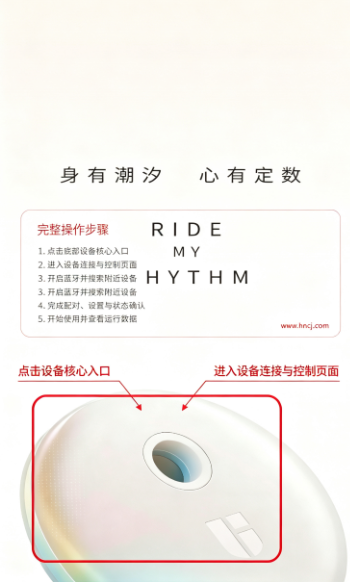 联影智感app 联影智感app
