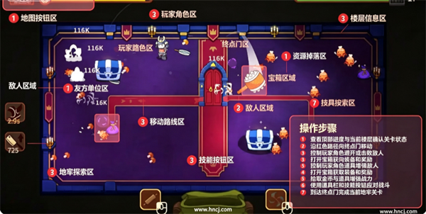 料理骑士游戏 料理骑士游戏