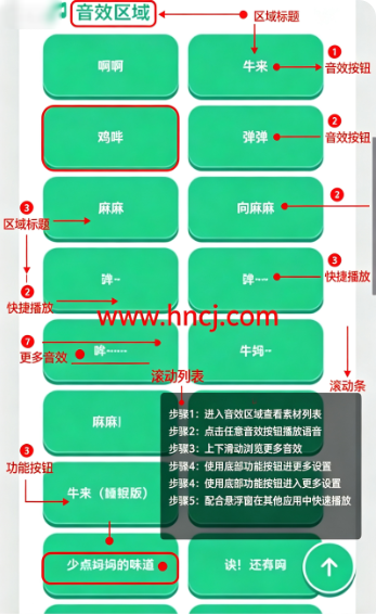 牛来语音盒app下载 牛来语音盒app下载