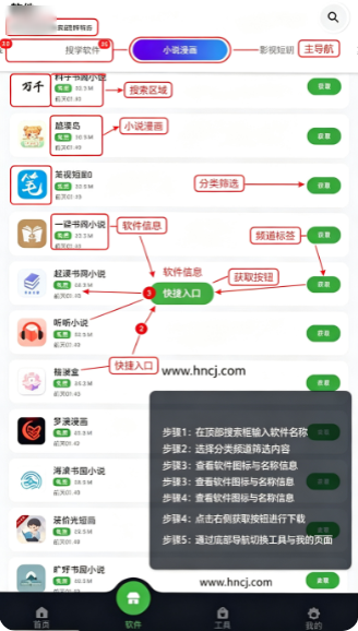 蛋蛋软件库1.1.4版本下载(蛋蛋分享库) 蛋蛋软件库1.1.4版本下载(蛋蛋分享库)