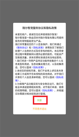 ����ǳ�app