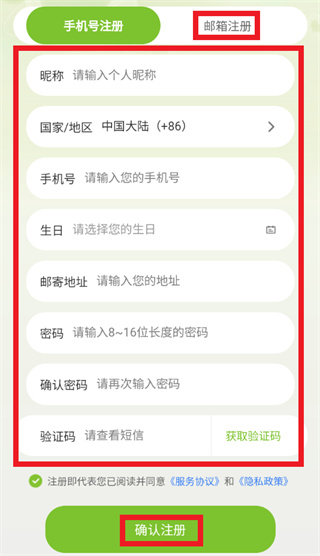 ����ǳ�app