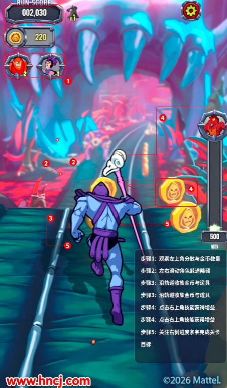 MOTU骷髅王先跑为敬游戏 MOTU骷髅王先跑为敬游戏