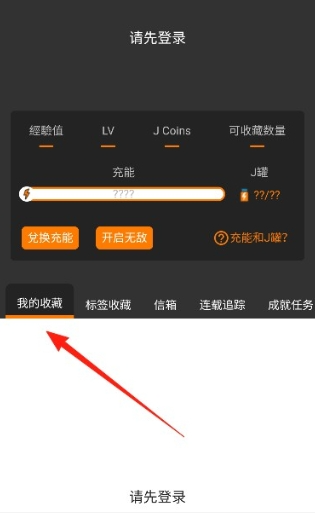 jmcomicron.mic3下载 jmcomicron.mic3下载