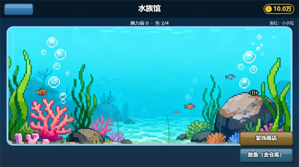 钓王传说游戏 钓王传说游戏