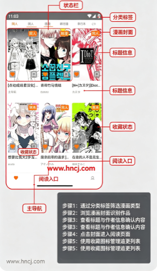 jmcomicron.mic3下载 jmcomicron.mic3下载