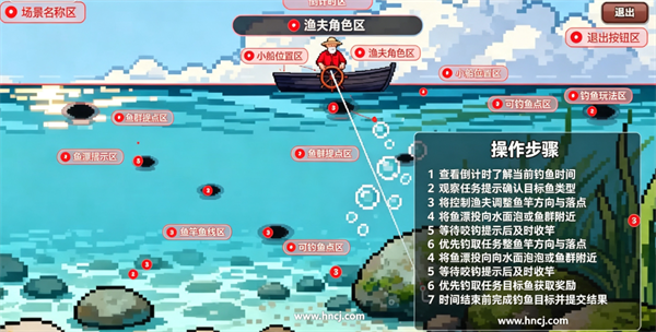 钓王传说游戏 钓王传说游戏