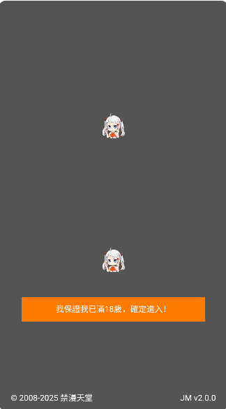 jmcomicron.mic3.0下载 jmcomicron.mic3.0下载