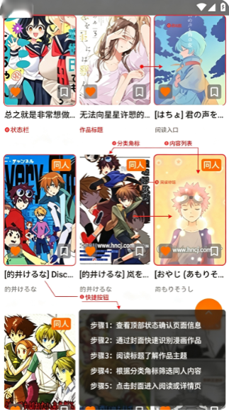 jmcomicron.mic3.0下载 jmcomicron.mic3.0下载